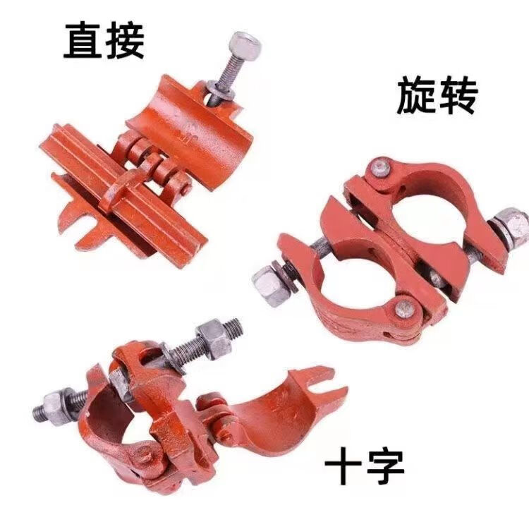 定制适用脚手架钢管扣件建筑工地架子管十字卡扣固定器对接铁适配